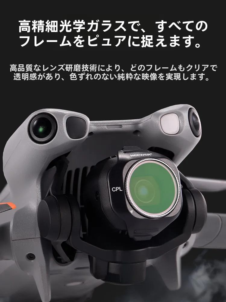 12mini フィルム と CPLフィルター を選ぶべきタイミングは？