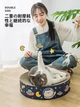 猫用爪研ぎボード【段ボール素材・ソファ保護・快適な眠り】