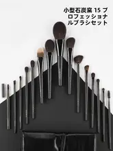 化粧ブラシセット【動物毛・アイシャドウ・ファンデーション・チーク・コンシーラー用】（セットアップ対応）
