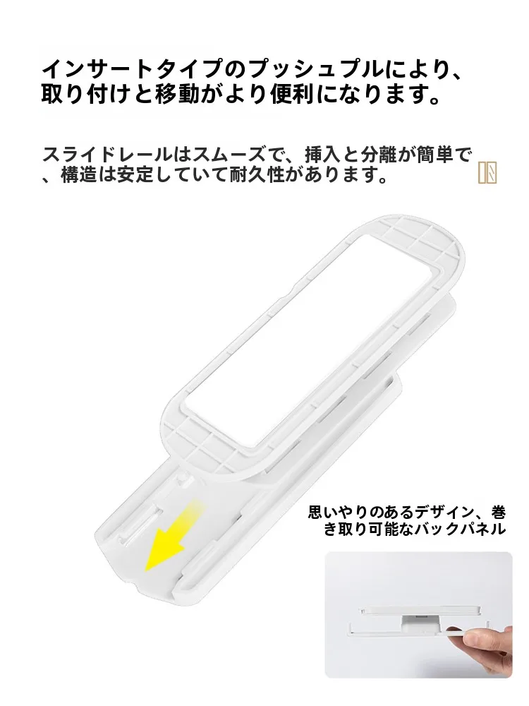 穴あけ不要の壁掛け電源タップホルダー：電源装置の設置手順と理線効率を解説