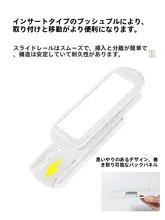 穴あけ不要の壁掛け電源タップホルダー【配線整理用・データケーブル収納】