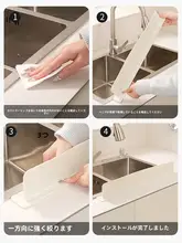 キッチン用シリコン防水パネル【洗面台・シンク用・飛び散り防止】