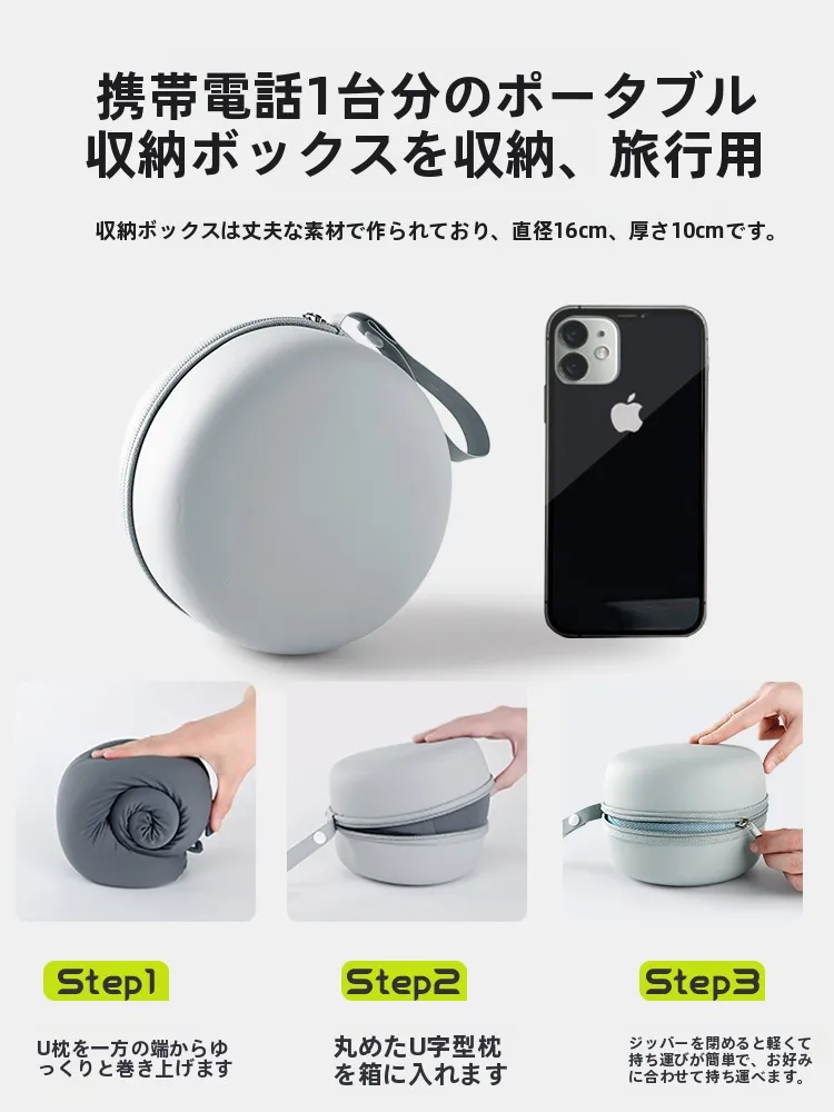 旅行用U字型ネックピロー：キャンプで快適な寝姿を実現するフード付き記憶泡綿タイプ