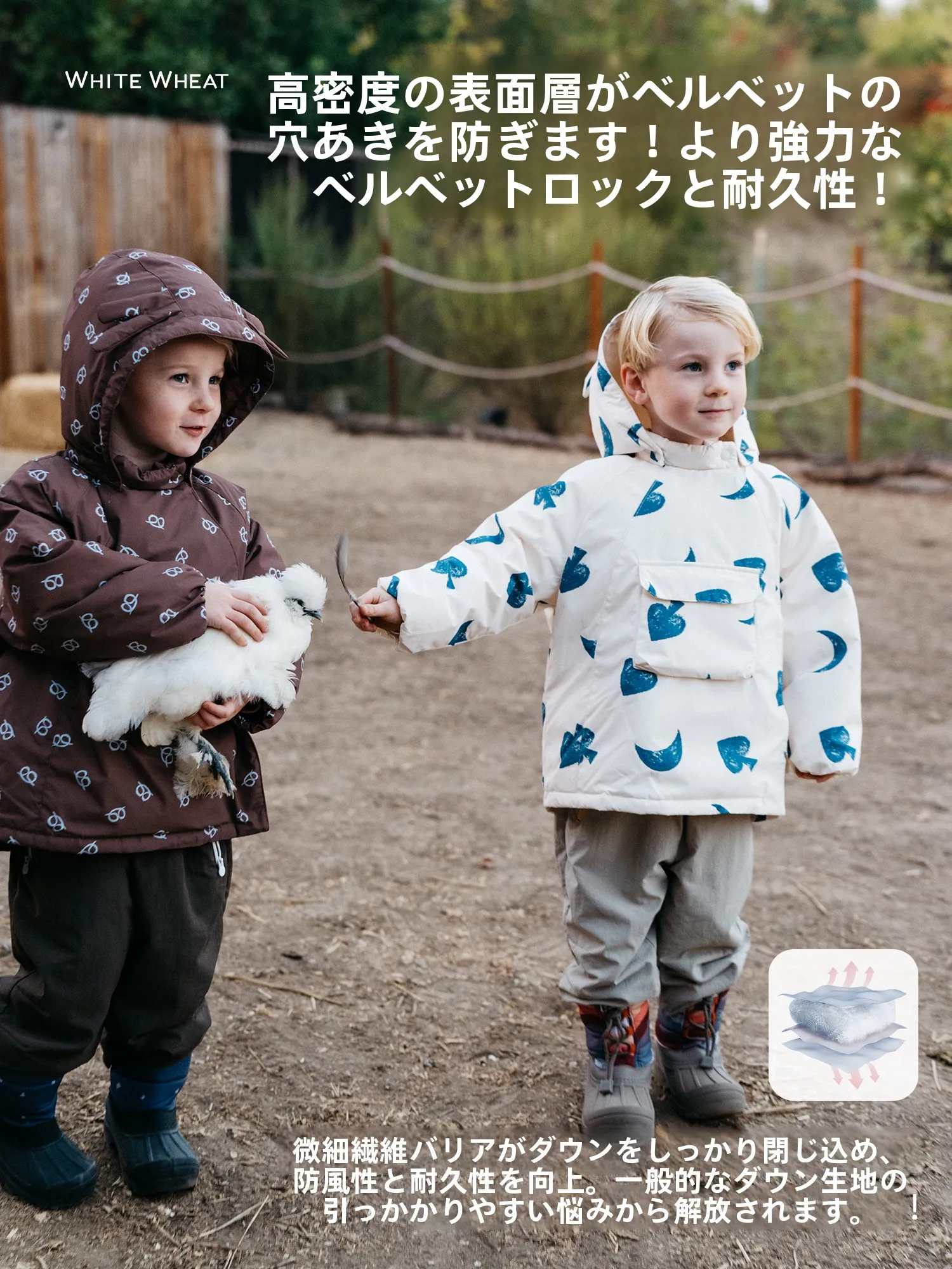 子供用冬用羽毛ジャケット：キャンプ寒さ対策に最適な防風保温性能を実証