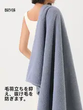 ブランケット ひざ掛け コーラルフリース オフィス 昼寝用 オールシーズン 学生寮 ベッド用