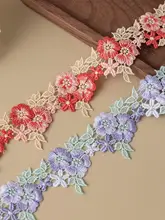 二色の水溶刺繍レース生地【幅広・手作り・DIY用】