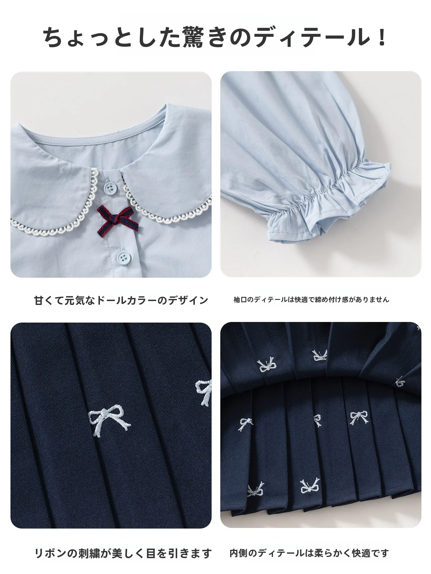 秋用子供用プリーツワンピース：学院風の背心裙で春秋の着心地を実現