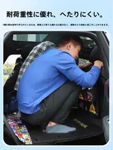 車後部用折りたたみベッド【子供用・旅行用・車載・快適マット】
