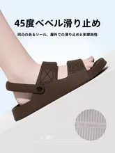 夏用 メンズ サンダル【運動用・滑り止め・抗臭・柔らかいラバーソール・耐摩耗性】