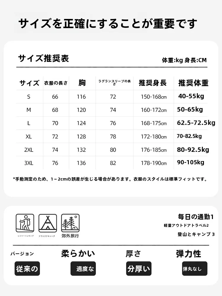 アウトドアジャケット おしゃれ どう選ぶ？木林森の薄手防風ジャケットが解決する3つのシーン