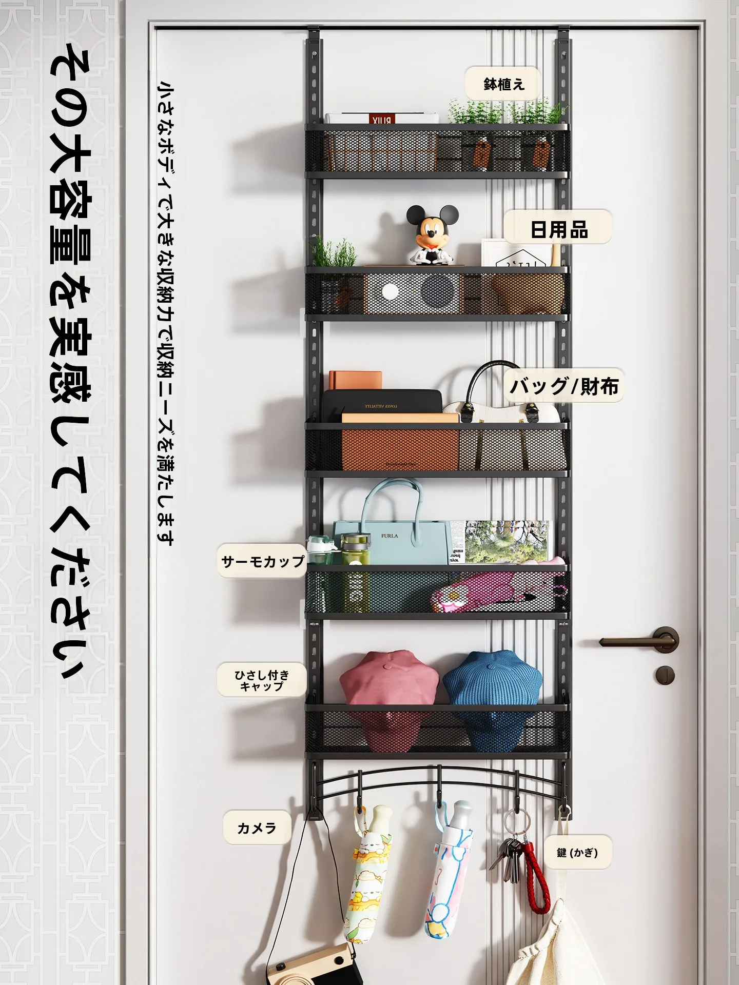 ドア物干しを設置するとき、本当に必要なのは何？