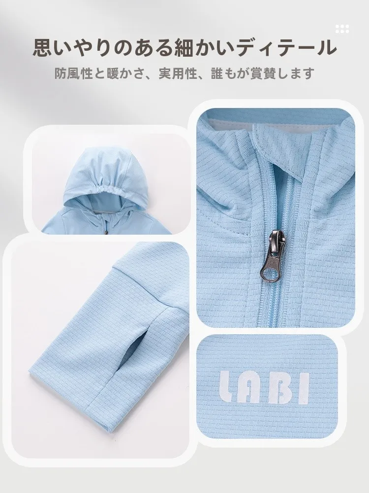 フード付き子供用防晒ジャケット：春用シンプルデザインで日差し対策