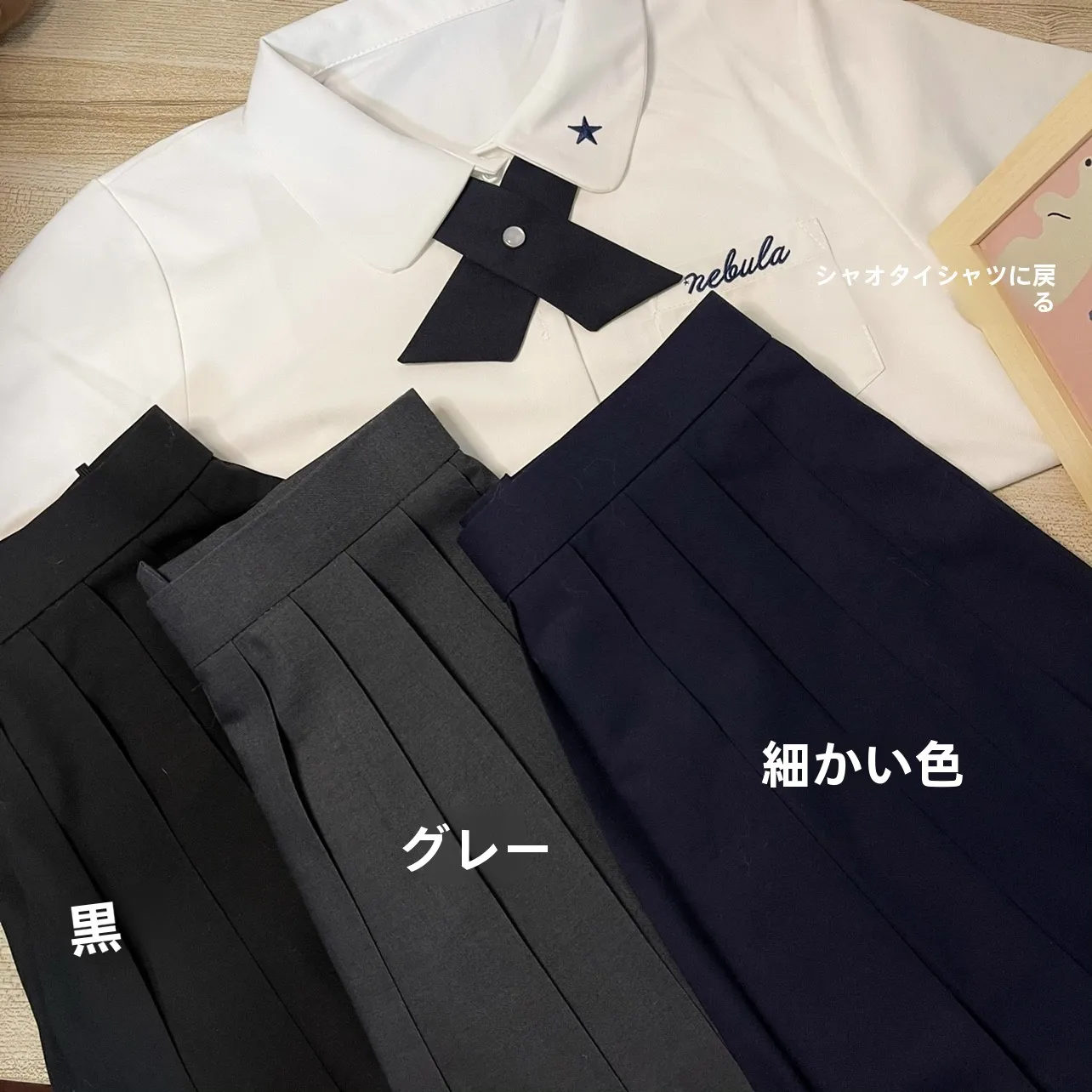 プリーツスカート コーデ 完全ガイド｜ブラウス選びの秘密とバランスのコツ
