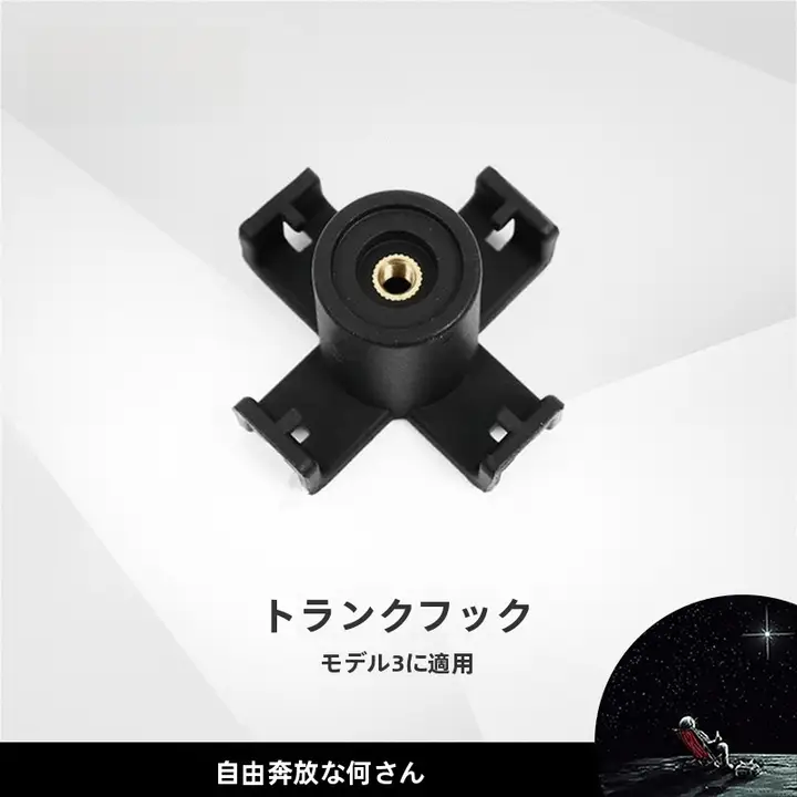 トランクフック 車内収納 多機能 フック 車内アクセサリー