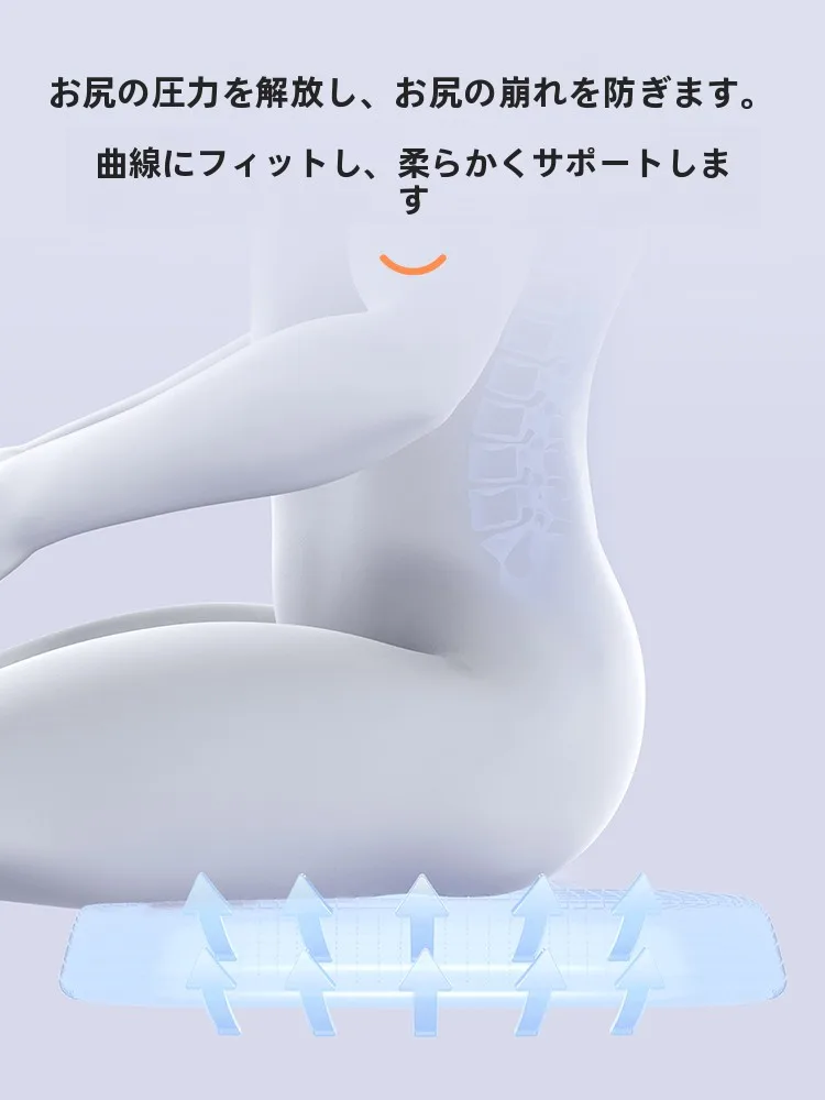 ホームオフィスで腰痛に悩むあなたに、本当に効く座り心地のクッションは？