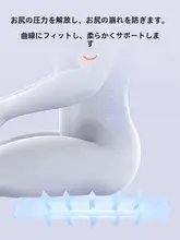 快適な座り心地！記憶綿オフィスチェアクッション【腰痛防止・長時間使用向け】