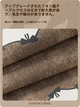 フランス風レトロデザインの防水テーブルクロス【オイルプルーフ・お手入れ簡単・高級感】