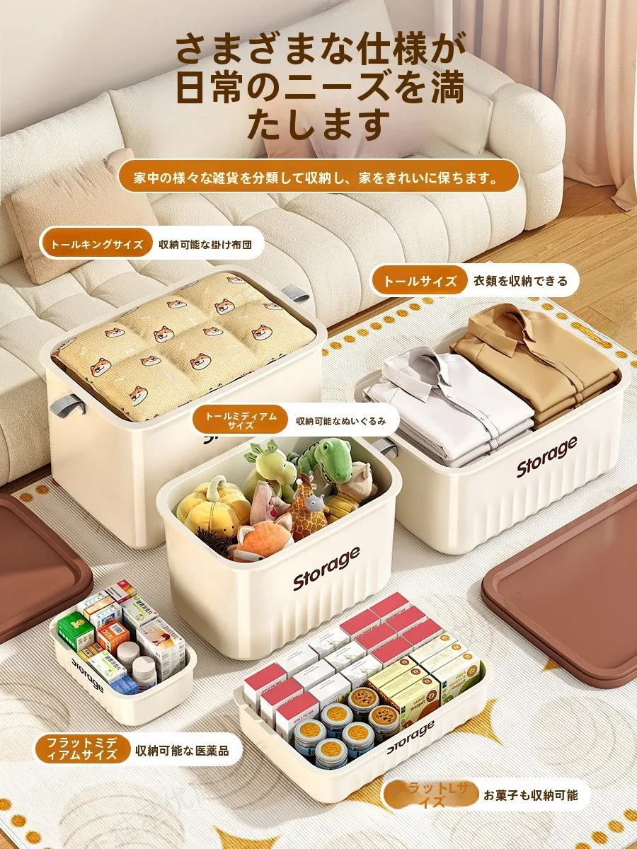 蓋付きデスク収納ボックス：化粧品や小物を長方形デザインで効率的に収納