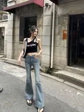 秋の新作！極上の柔らかさの水洗いダメージ加工スリムフレアデニムパンツ【韓国風・女性用】