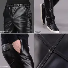 秋冬用メンズパンツ【ウエストゴム・ドローストリング・裏起毛・防水・ハイセンス】