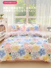洁丽雅 100%コットン製 ボックスシーツ【シングル用・150x200cm・全周ゴム付き】