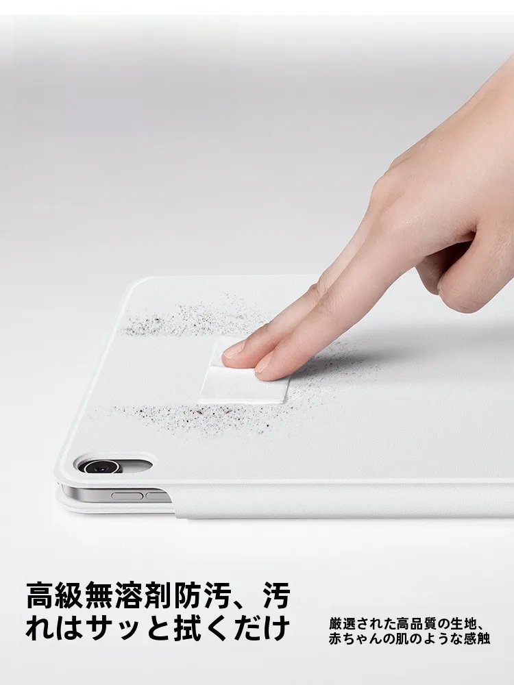 SmartDevil iPad保護ケース：磁気吸着と曲げ防止の高耐久設計を実現