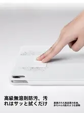 SmartDevil iPad用保護ケース【マグネット式・薄型・三つ折りデザイン】