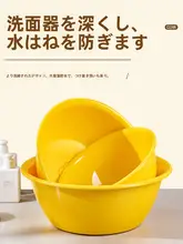家庭用 大型プラスチック洗面器【耐久性・厚手・イエローダックデザイン】