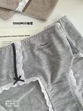 暖かいロマンティックなレディーストライアングルパンツ【ローレルリブ・柔らかな起毛】