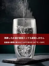 二重ガラス カップ 水カップ コーヒーカップ 耐熱 丸型 厚手 真空 防火