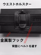 スマートフォン対応 横型ウエストポーチ【薄型・レトロデザイン・ベルト通し】