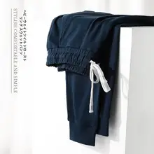 暖かい裏起毛の束脚スウェットパンツ【男女兼用・冬用・フィット】（セットアップ対応）