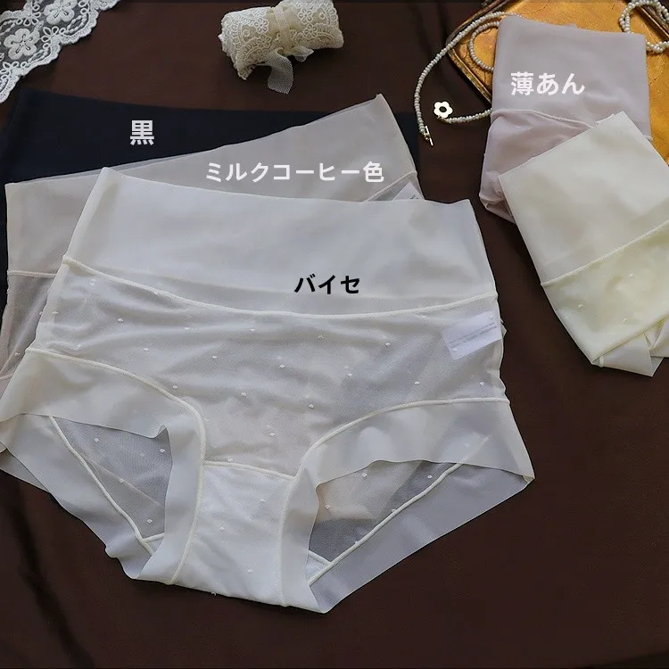 透けない白いパンツの色選び：TOUCHME ハイウエスト無痕パンティの実用性と機能解析
