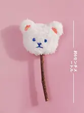 猫用 かわいいキャラクターの毛付きアイスクリーム型歯磨きおもちゃ【木天蓼付き・解消】