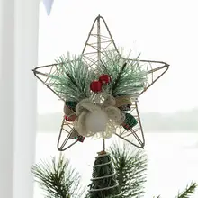 クリスマスツリーのトップ飾り 五角星【立体的な金色のデザイン・メタリック仕上げ】