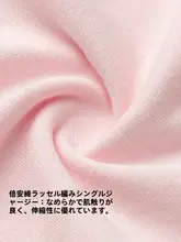 女児用コットンパンツ【平角デザイン・快適】（セットアップ対応）