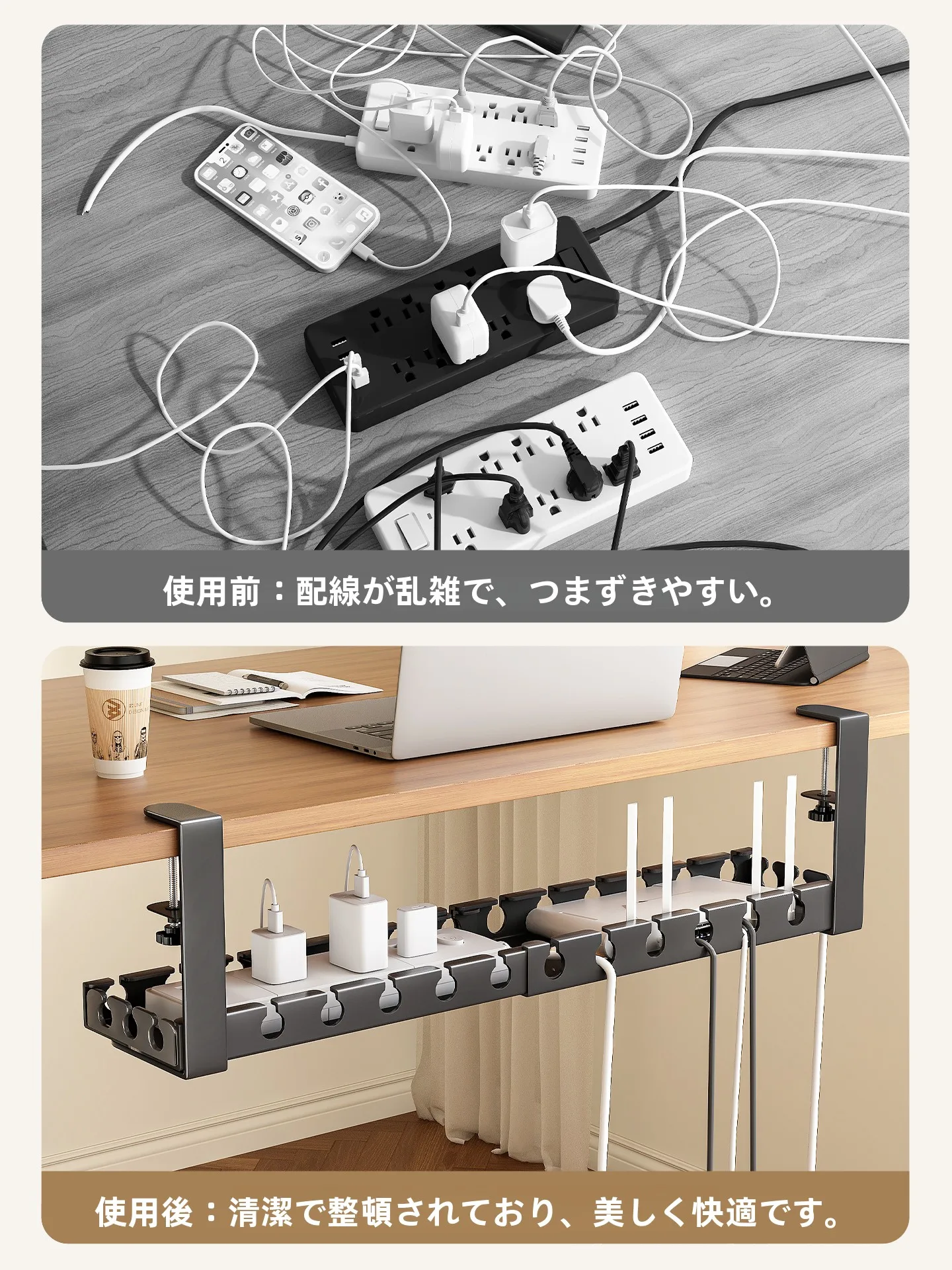 穴あけ不要の配線整理ボックス：テーブル下用電源タップ固定型の収納効果と実用性