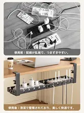 穴あけ不要の配線整理ボックス【テーブル下用・電源タップ固定・ルーター置き】