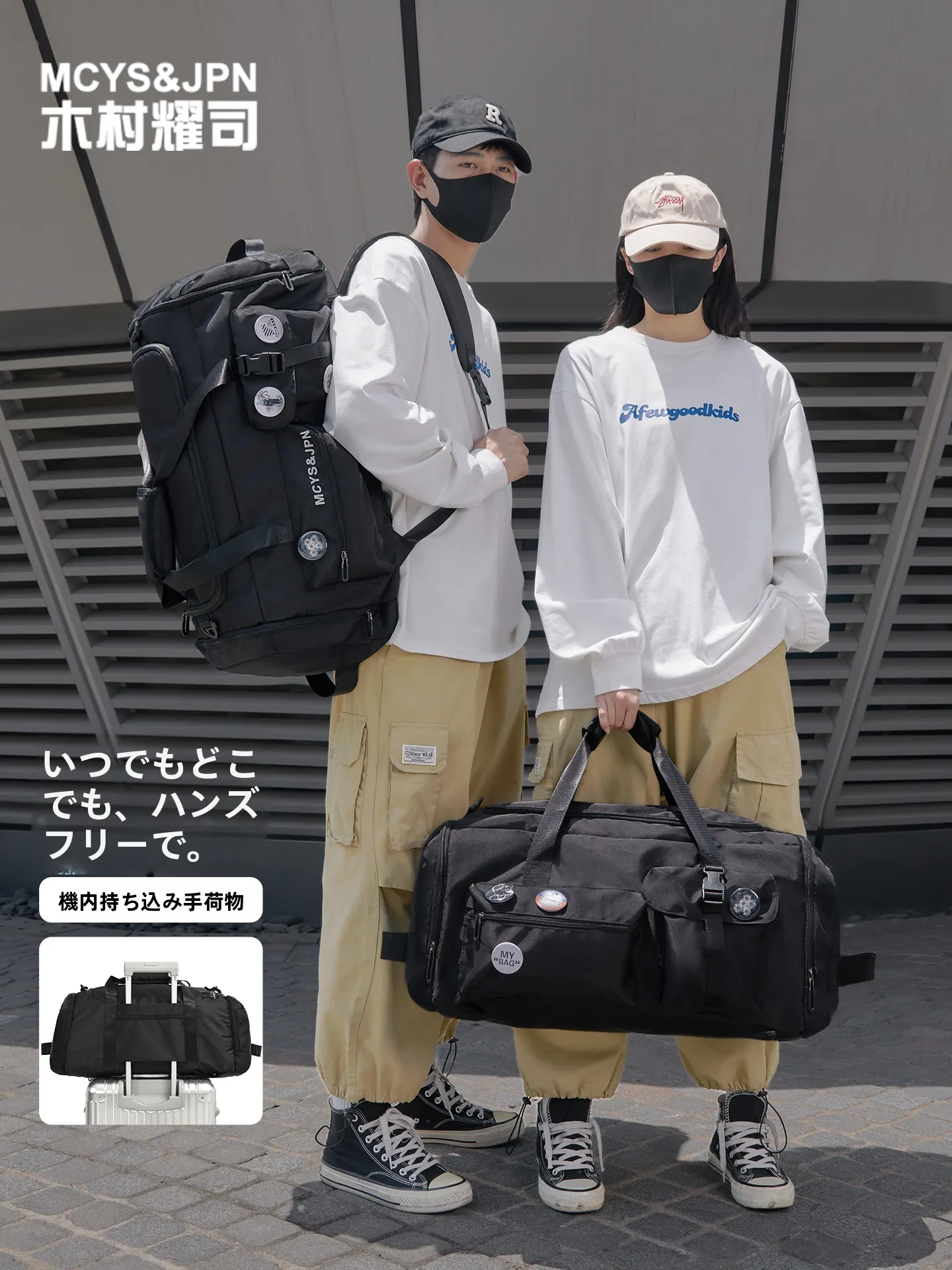 海外旅行で機内持ち込みバッグを忘れずに使うコツは？