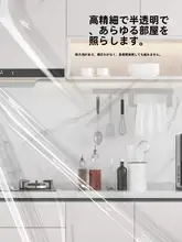全透明エアコン間仕切りカーテン【防風・防油煙・夏用・磁石付き】