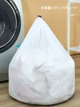 洗濯ネット 洗濯機用【防変形・衣類と下着の保護・毛衣用フィルター】