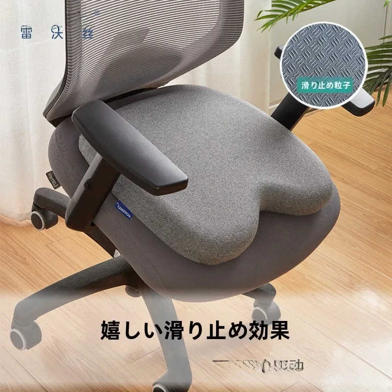 もこもこ座椅子  ：防滑ジェルクッションが提供する脊椎保護と快適座り心地