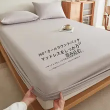 全棉製ベッドカバー【高めのマットレス用・防塵・四季対応】