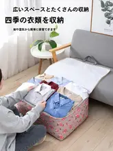 厚手布団収納バッグ【衣類整理・引越し用・大容量】