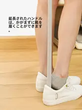 長柄磁吸式シューズスプーン【家用・妊婦用・かがまずに履ける】