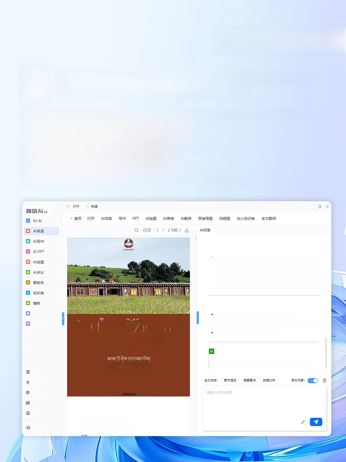 AI機能搭載 ワイヤレスブルートゥースキーボード：在宅ワーク環境を低コストで整備するための最適な選択肢