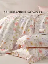 STARZHOME 高級なデザイン！天絲™コットン四点セット【印花・家庭用・寝具】（セットアップ対応）