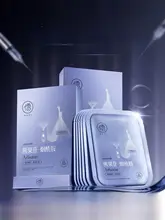 RUYI 水光フェイスマスク【保湿・コラーゲン配合・べーストーンの明るさアップ】