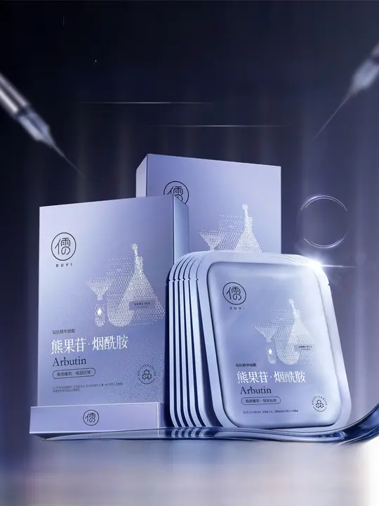 RUYI 水光フェイスマスク【保湿・コラーゲン配合・べーストーンの明るさアップ】