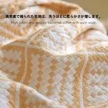 全棉三層ガーゼ毛布【夏用・薄手・大人用・涼感】
